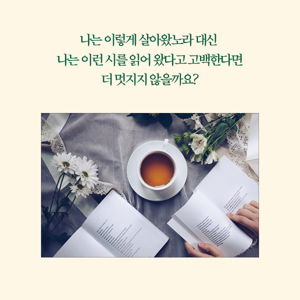 카드뉴스18