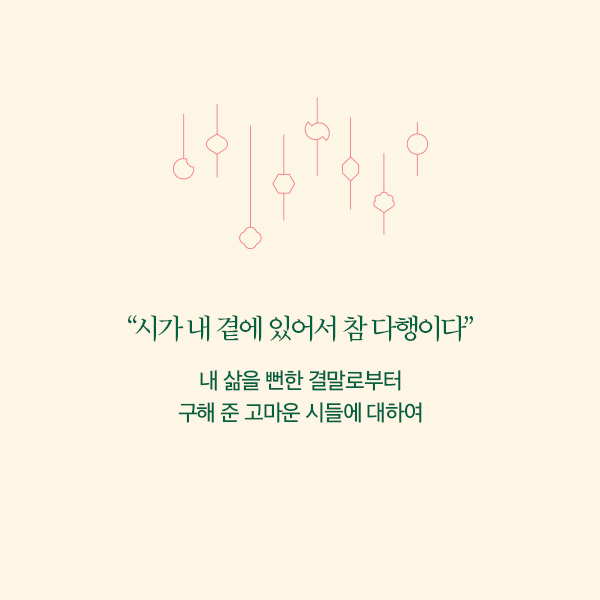 카드뉴스19