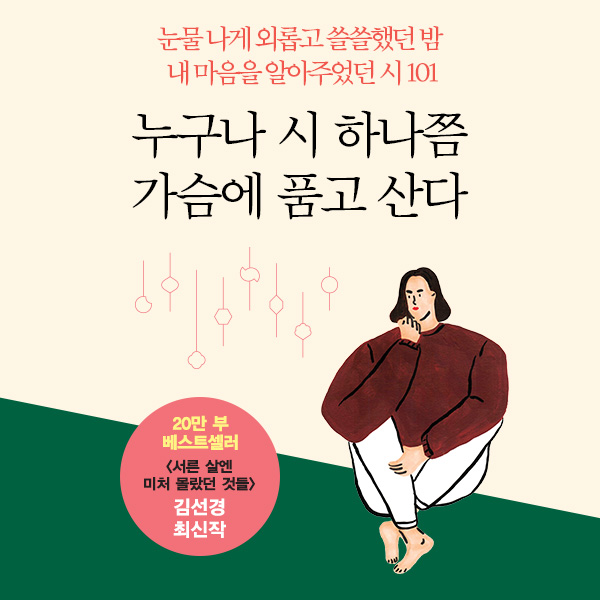 카드뉴스20