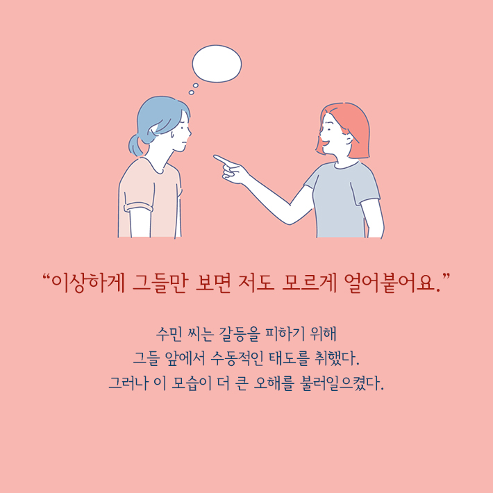 카드뉴스6