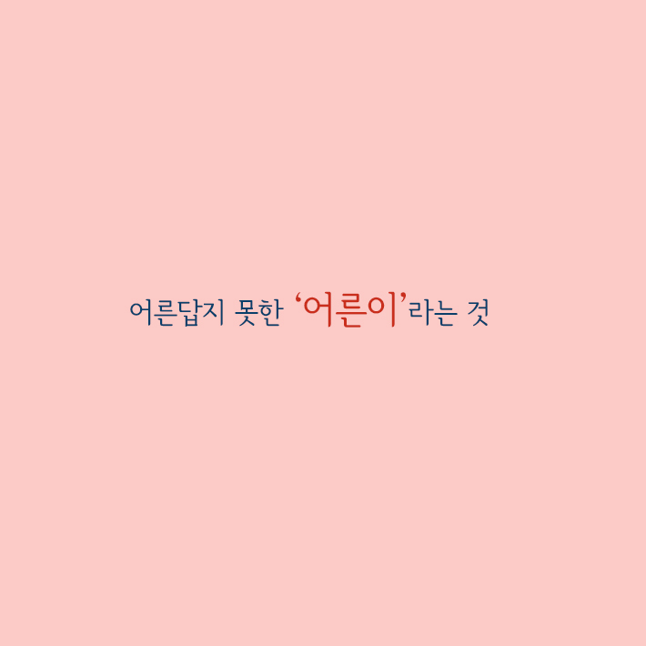 카드뉴스8