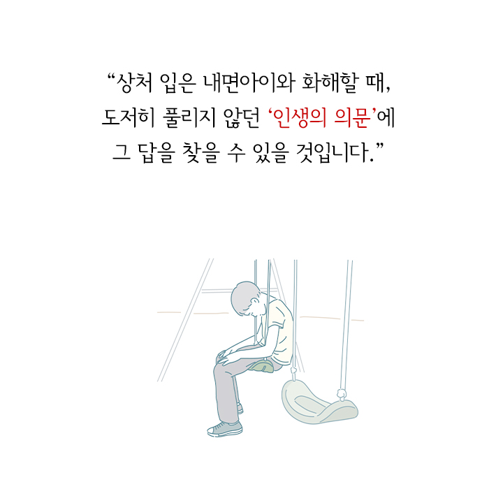 카드뉴스13
