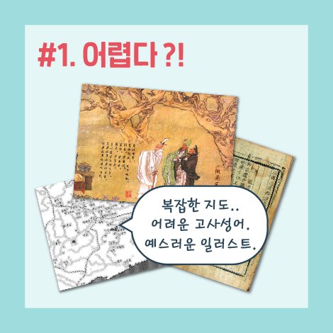 카드뉴스1