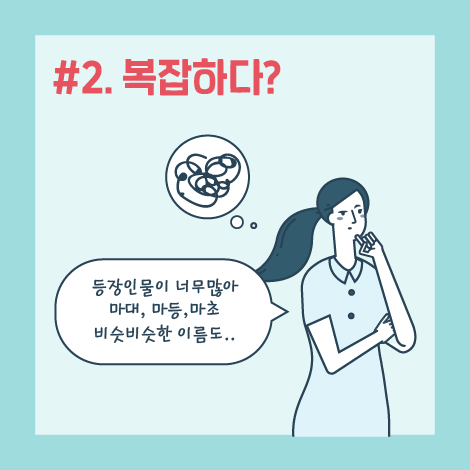 카드뉴스2