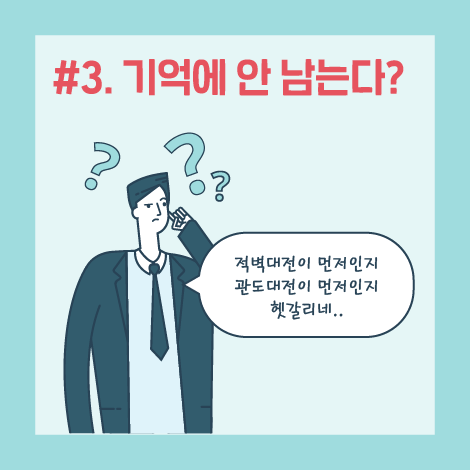 카드뉴스3