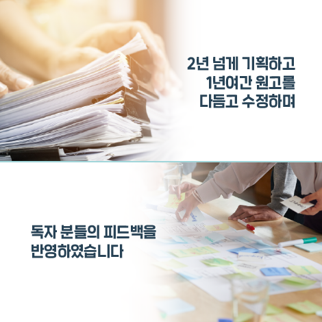 카드뉴스6