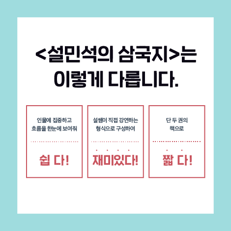 카드뉴스7