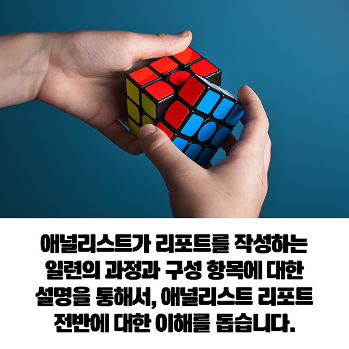 카드뉴스9