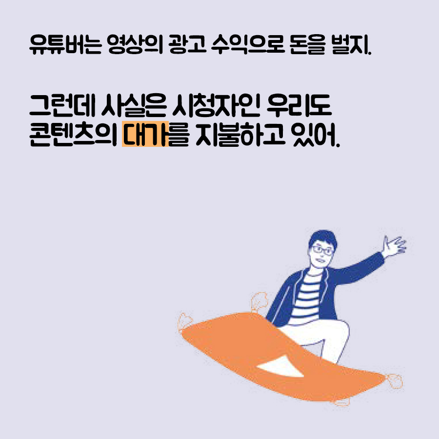 카드뉴스2