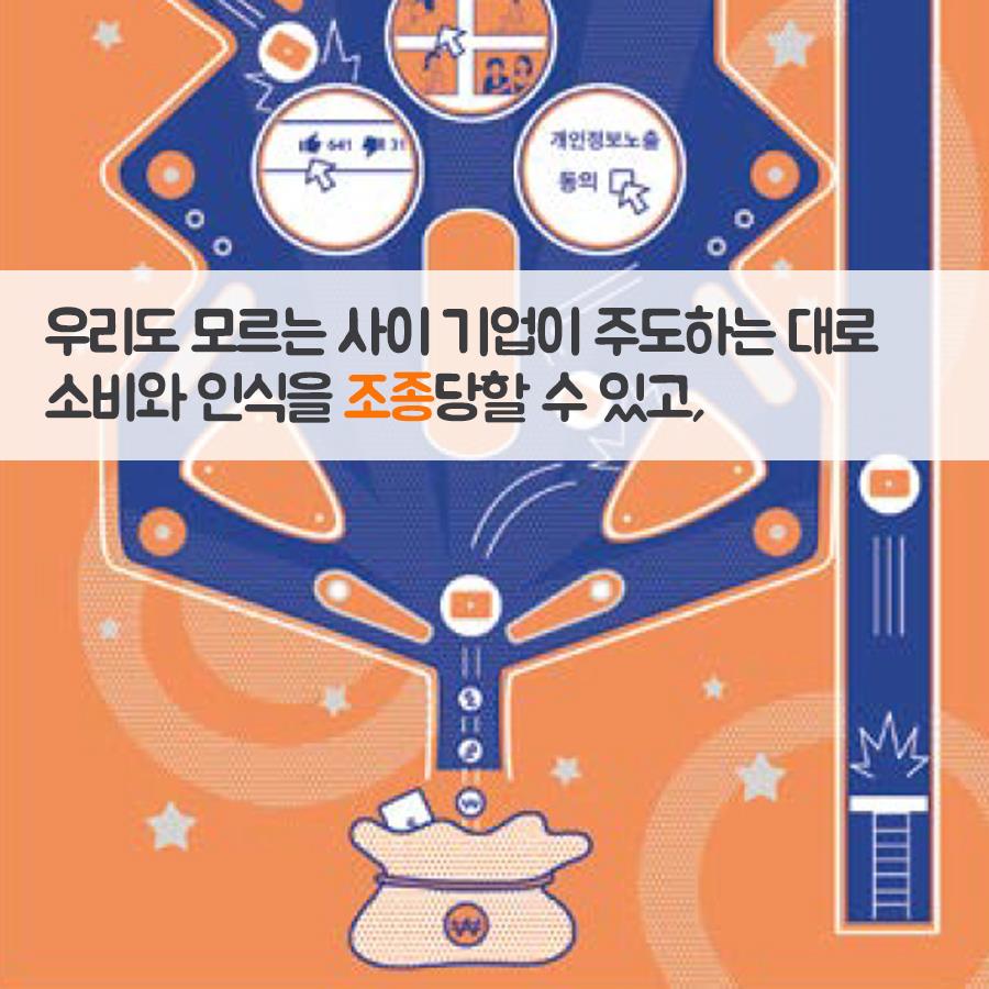 카드뉴스4