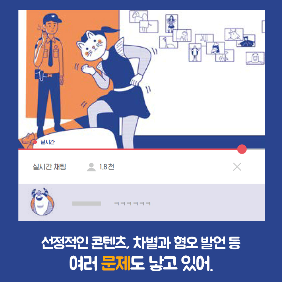 카드뉴스7