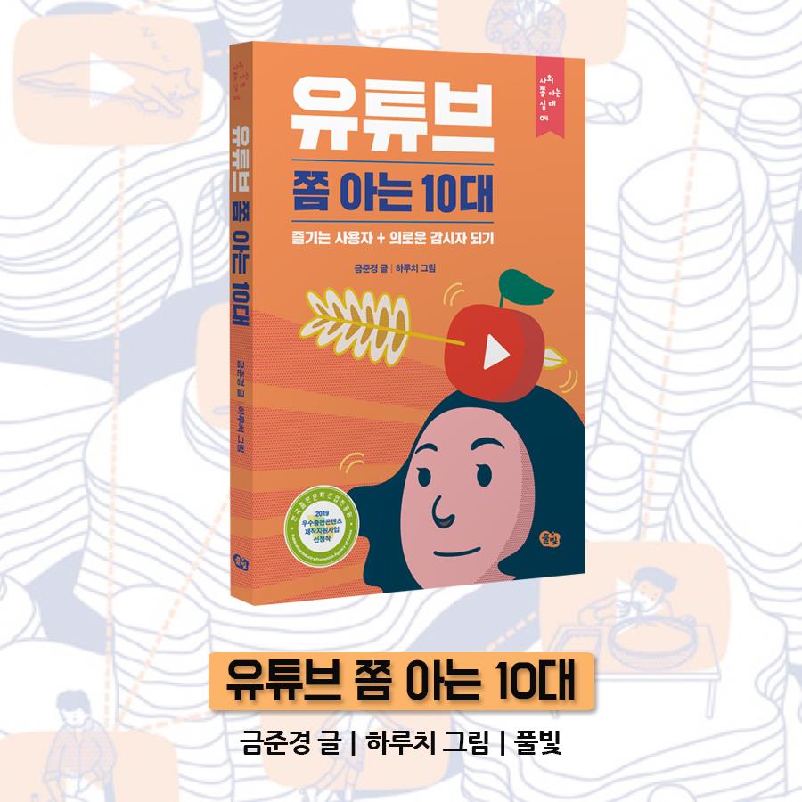 카드뉴스9