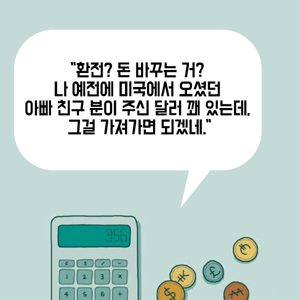 카드뉴스1