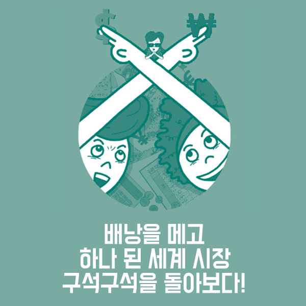 카드뉴스7
