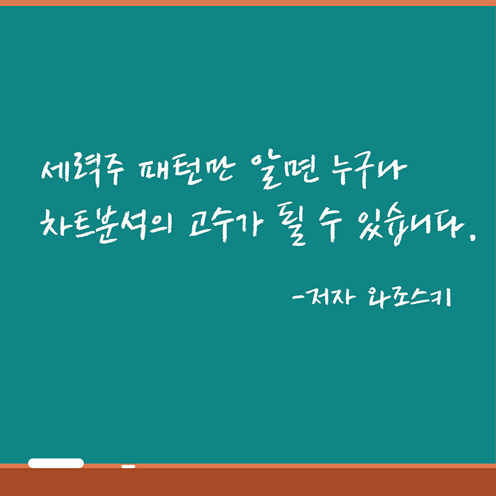 카드뉴스4