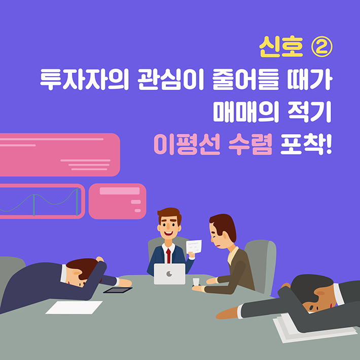 카드뉴스7