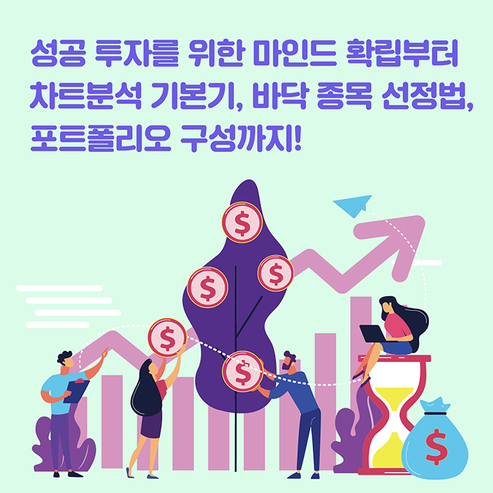 카드뉴스9