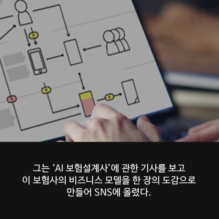 카드뉴스4