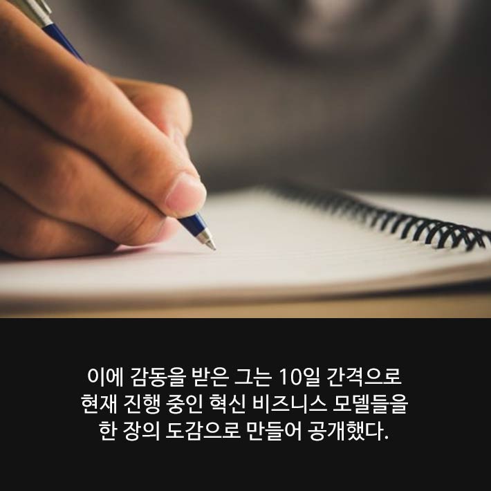 카드뉴스6