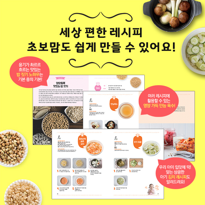 카드뉴스3