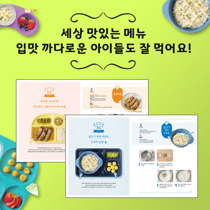 카드뉴스4