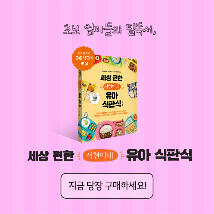카드뉴스8
