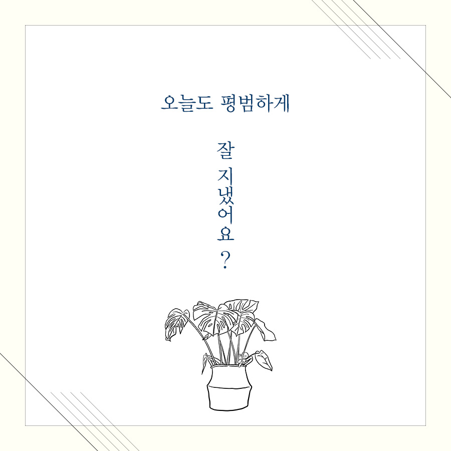 카드뉴스0
