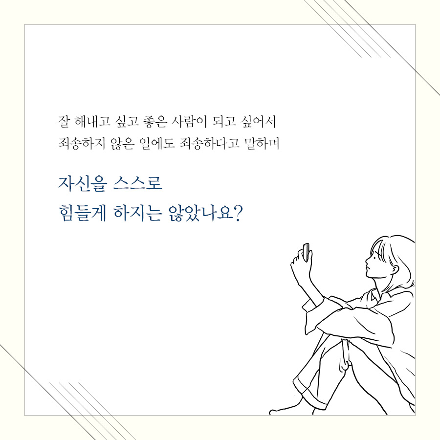 카드뉴스2