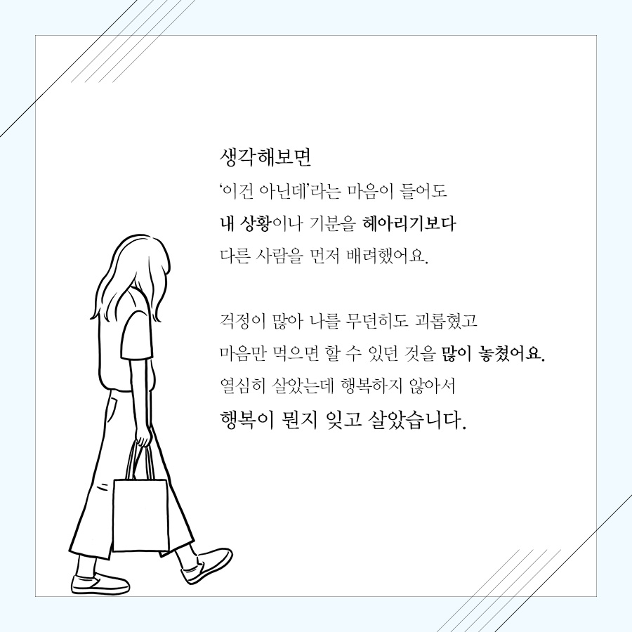 카드뉴스3