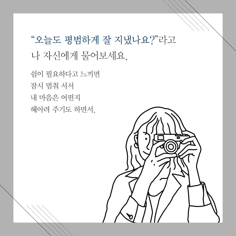 카드뉴스4