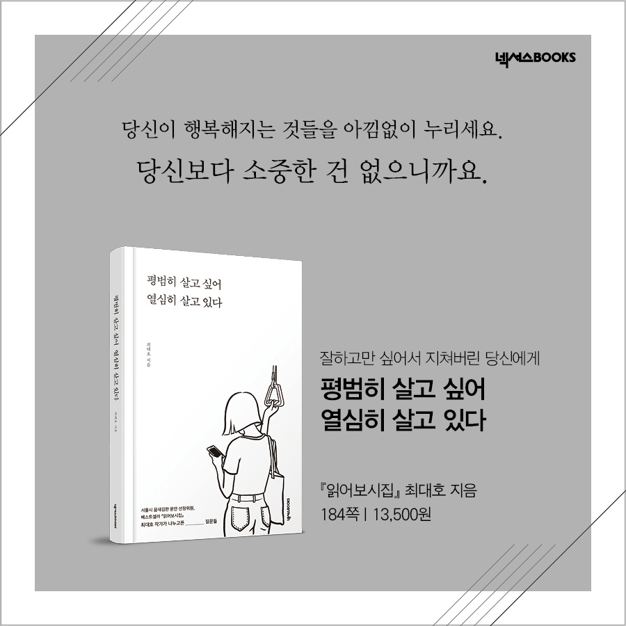 카드뉴스5