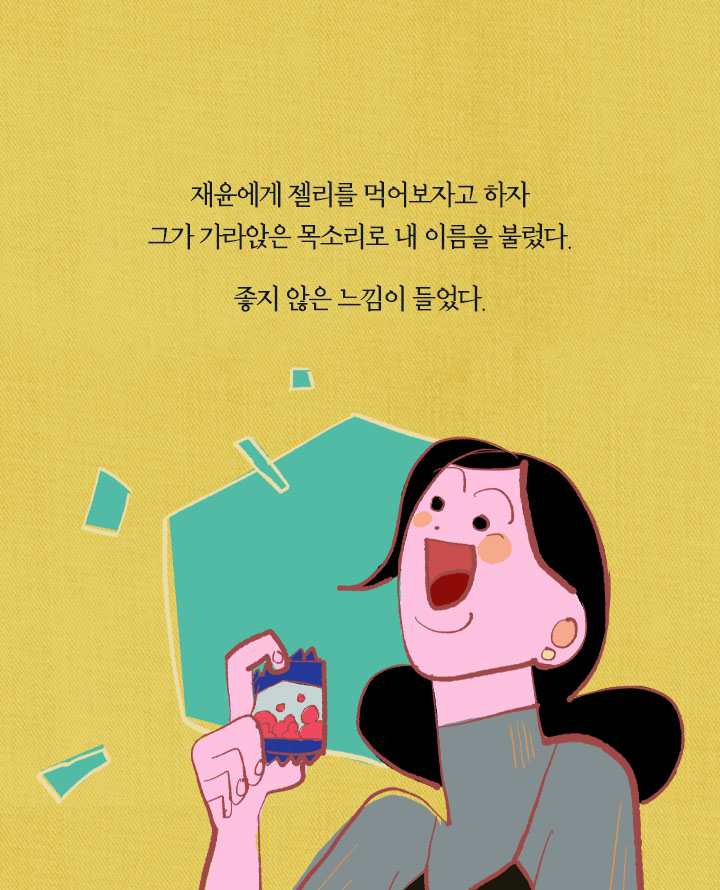 카드뉴스2