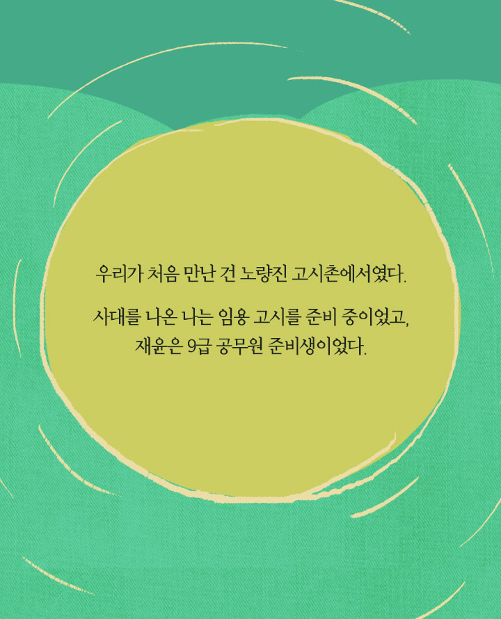 카드뉴스4