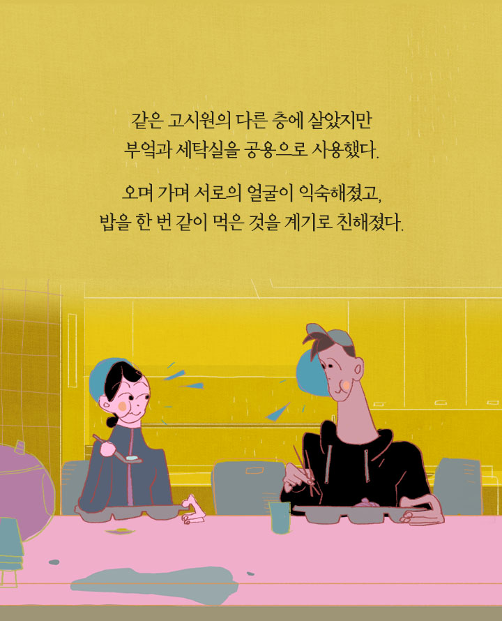 카드뉴스5