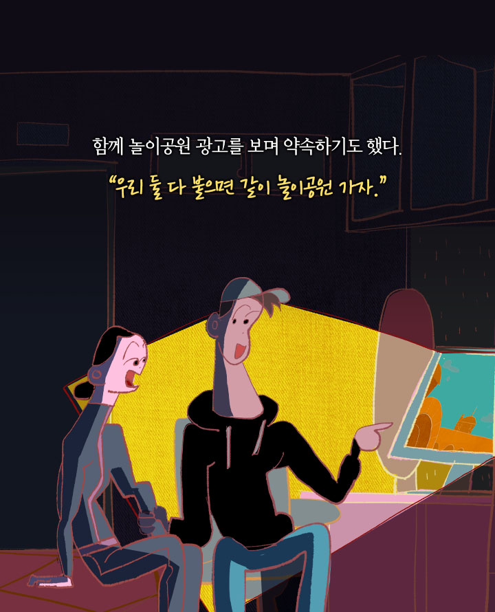 카드뉴스7