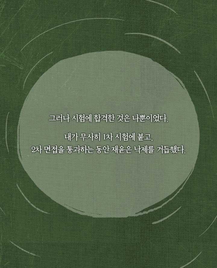 카드뉴스8