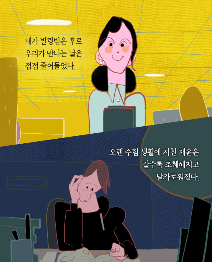카드뉴스9
