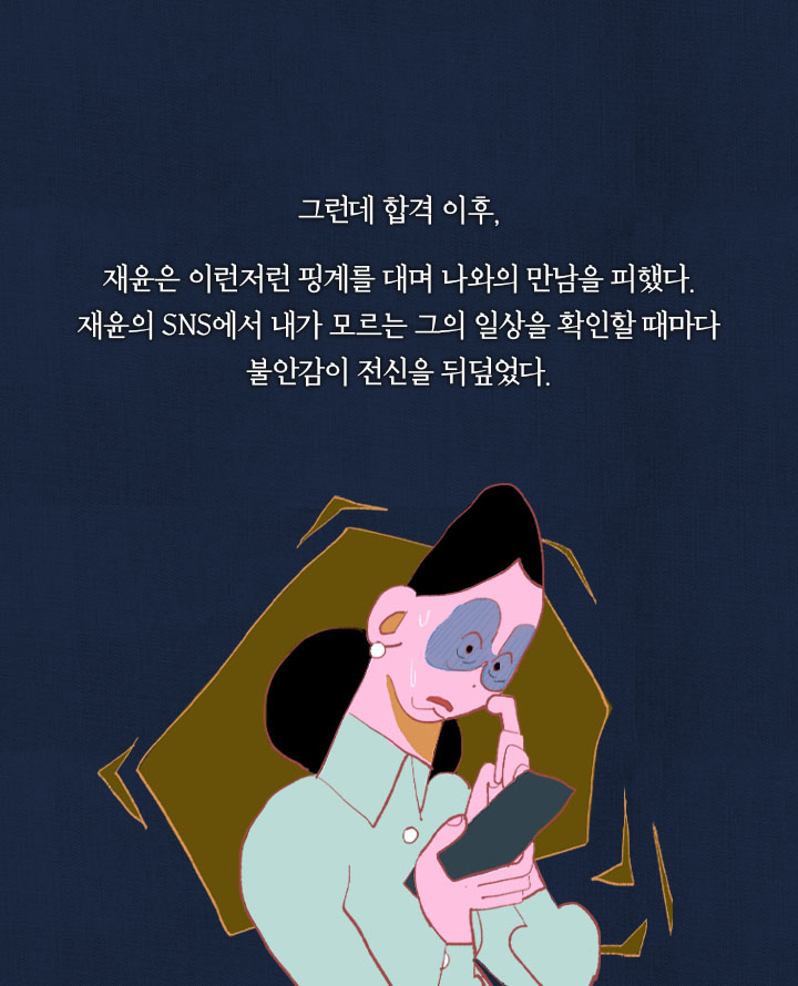 카드뉴스12