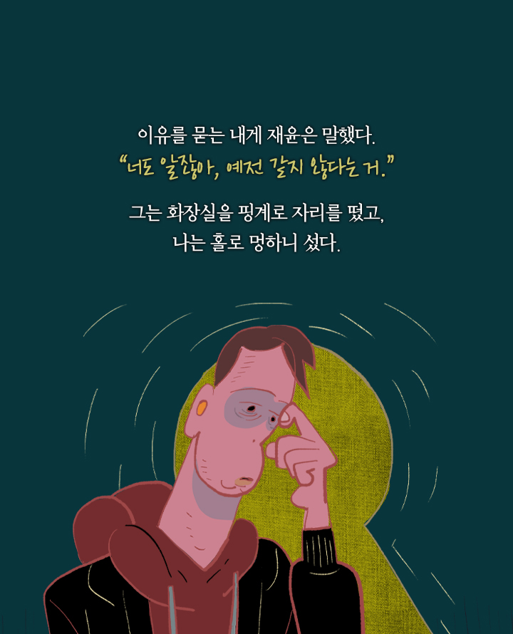 카드뉴스14