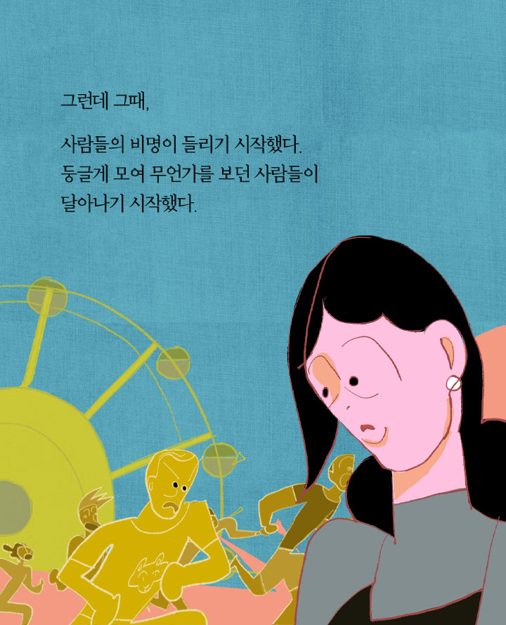 카드뉴스16
