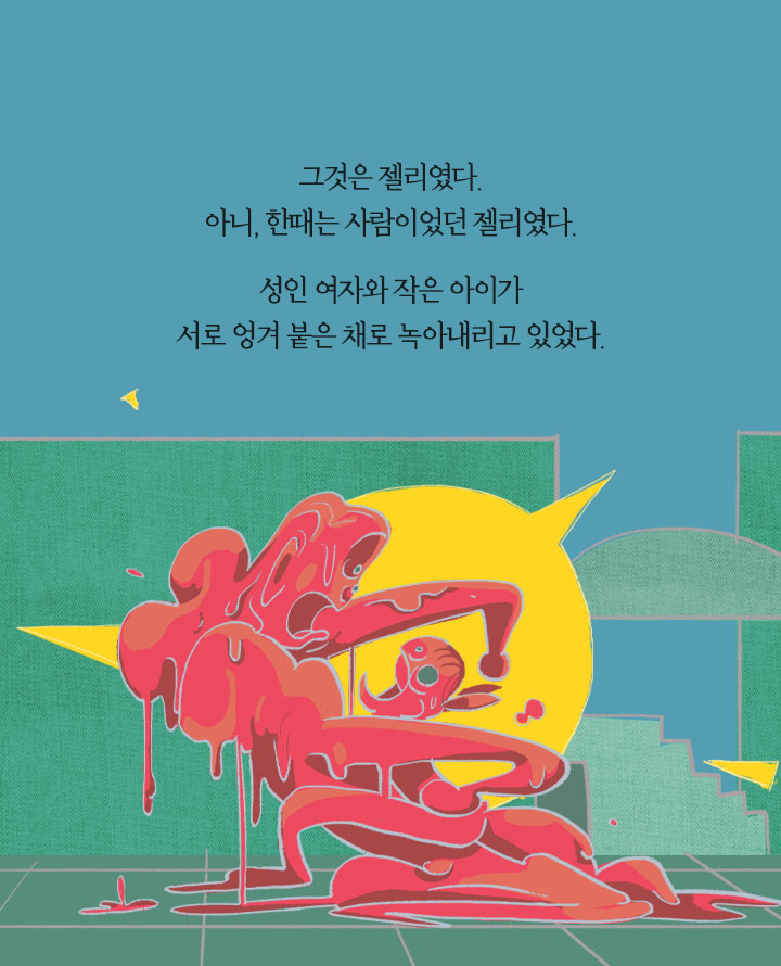 카드뉴스18