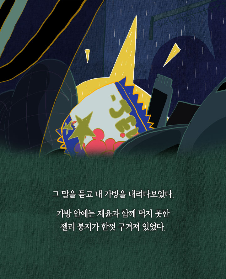 카드뉴스20