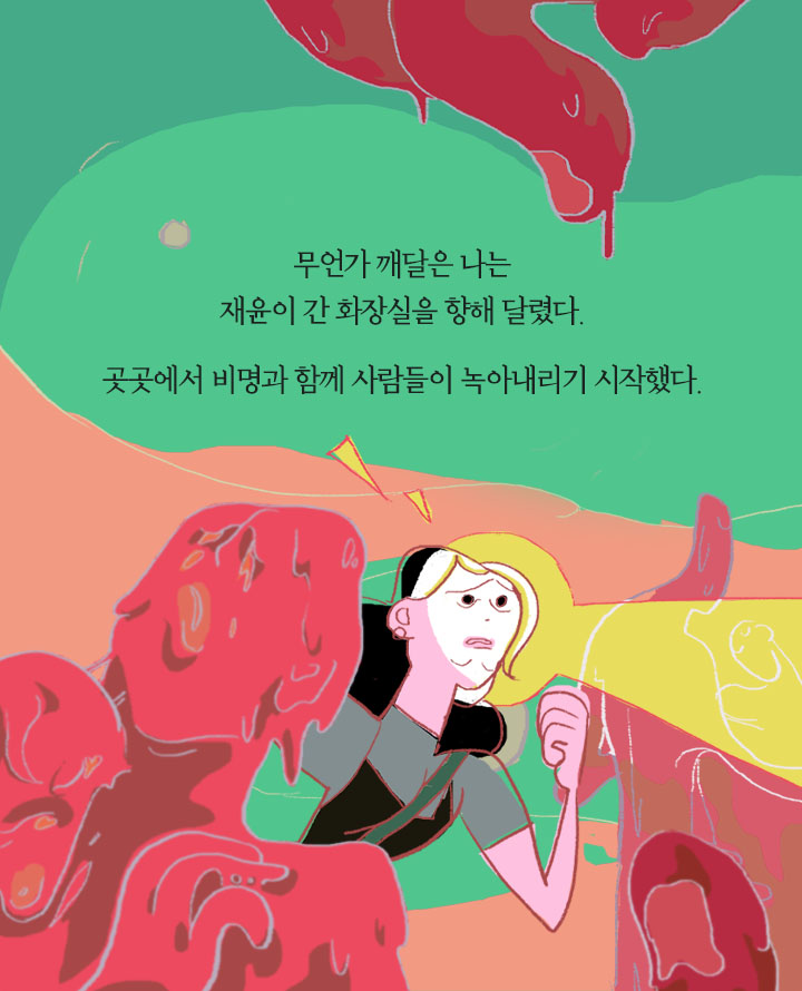 카드뉴스22