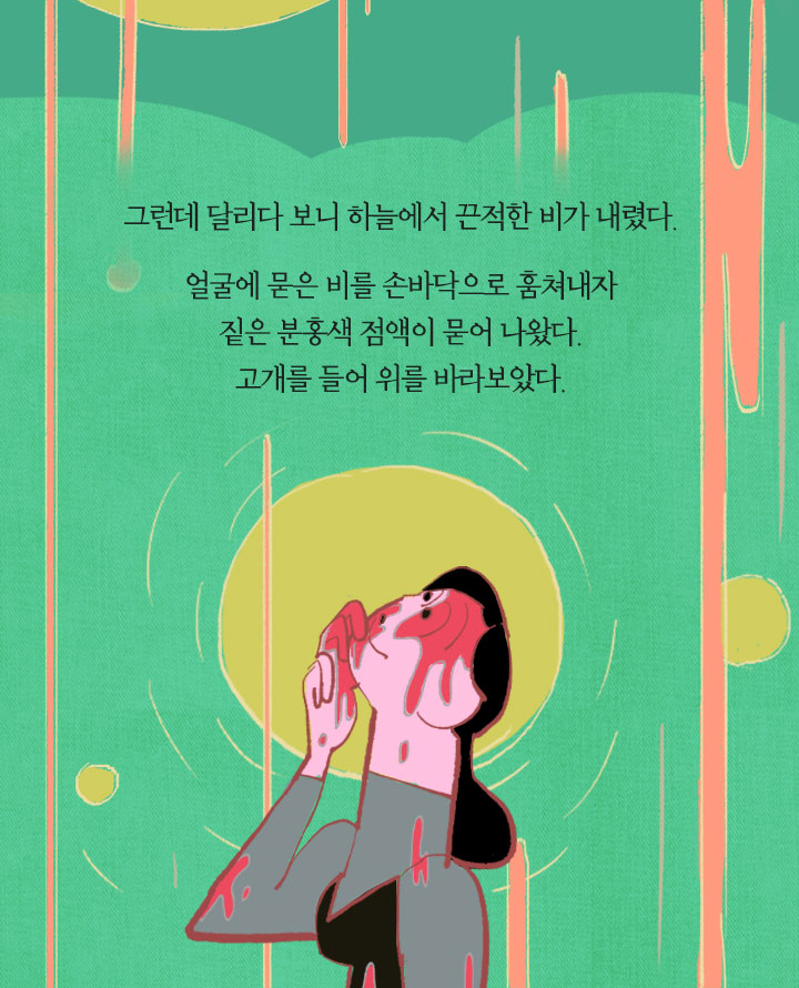 카드뉴스23