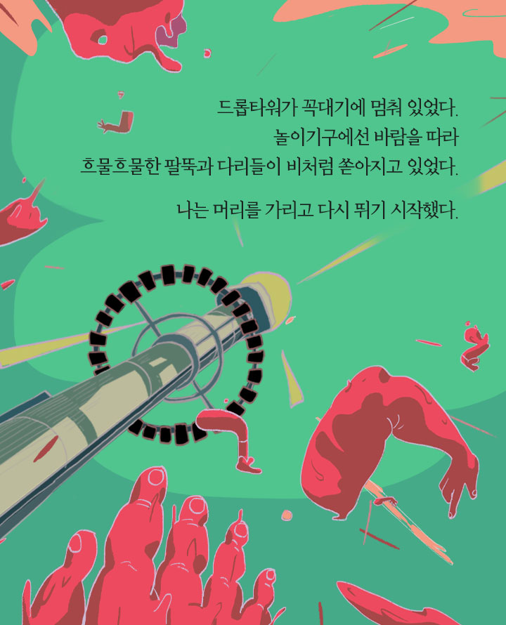 카드뉴스24