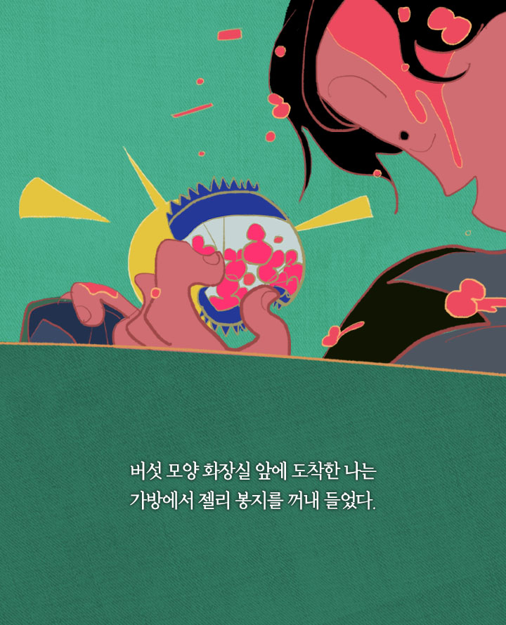 카드뉴스25