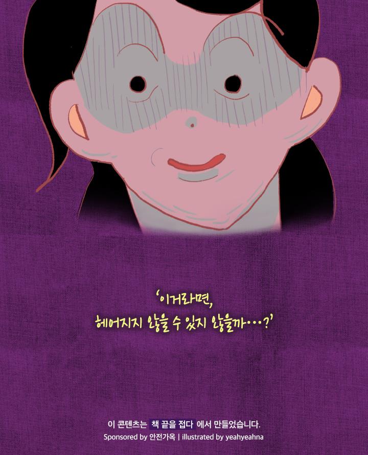 카드뉴스26
