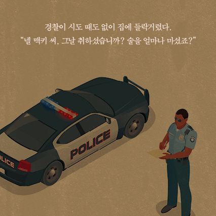 카드뉴스5
