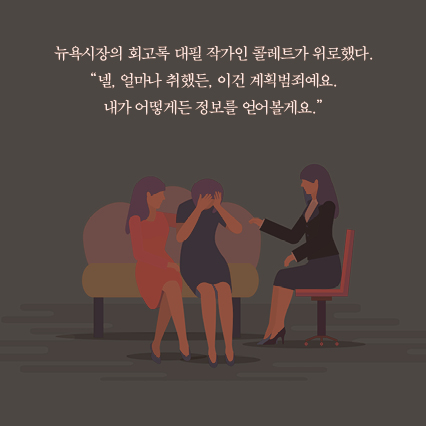 카드뉴스9