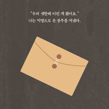 카드뉴스11